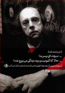 item.website_item_name