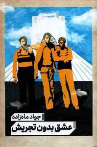 item.website_item_name