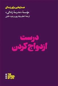 item.website_item_name