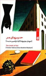 item.website_item_name