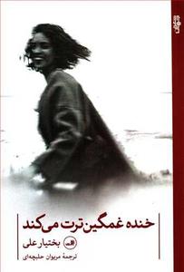 item.website_item_name