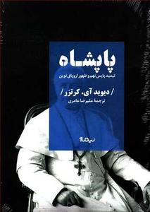 item.website_item_name