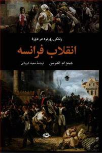 item.website_item_name