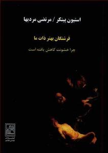 item.website_item_name