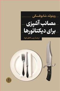 item.website_item_name