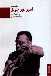 item.website_item_name