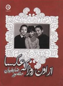 item.website_item_name