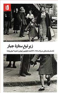 item.website_item_name