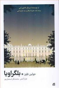 item.website_item_name