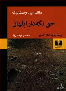 item.website_item_name