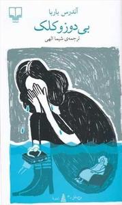 item.website_item_name