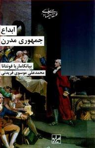 item.website_item_name