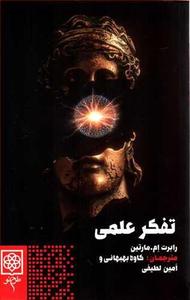 item.website_item_name