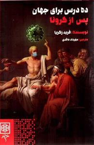 item.website_item_name