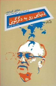 item.website_item_name