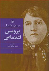 item.website_item_name