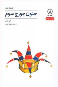 item.website_item_name