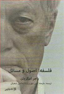 item.website_item_name