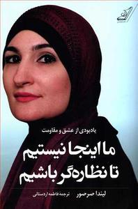 item.website_item_name