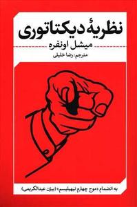 item.website_item_name