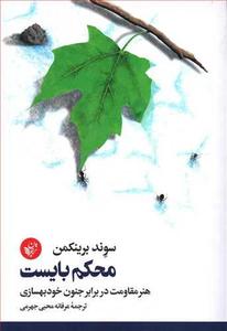 item.website_item_name