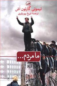 item.website_item_name