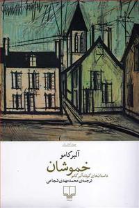 item.website_item_name