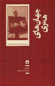 item.website_item_name