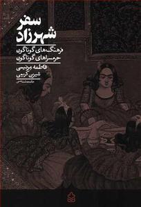 item.website_item_name