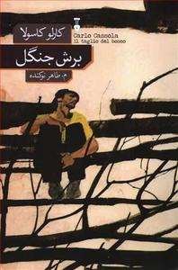 item.website_item_name