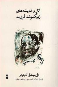 item.website_item_name