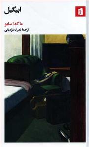 item.website_item_name