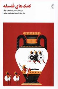 item.website_item_name