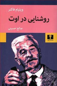 item.website_item_name