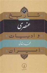 item.website_item_name