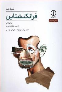 item.website_item_name