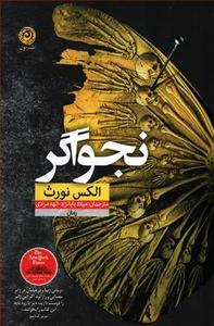 item.website_item_name