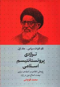 item.website_item_name