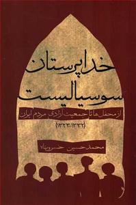 item.website_item_name