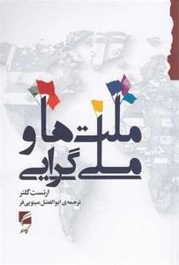 item.website_item_name