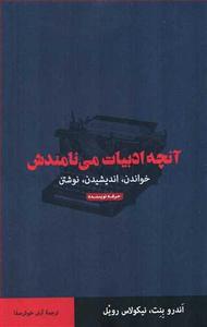 item.website_item_name