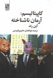 item.website_item_name