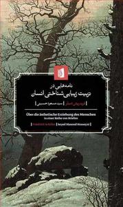 item.website_item_name