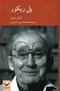 item.website_item_name