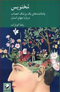 item.website_item_name