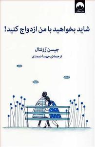 item.website_item_name