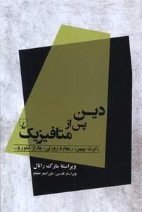 item.website_item_name