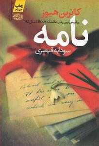 item.website_item_name