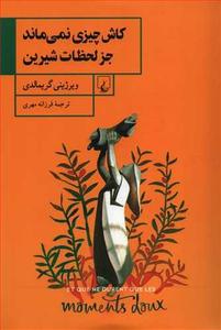 item.website_item_name