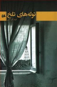 item.website_item_name